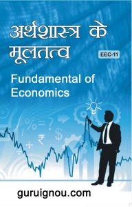  EEC-11 Fundamental of Economics 
