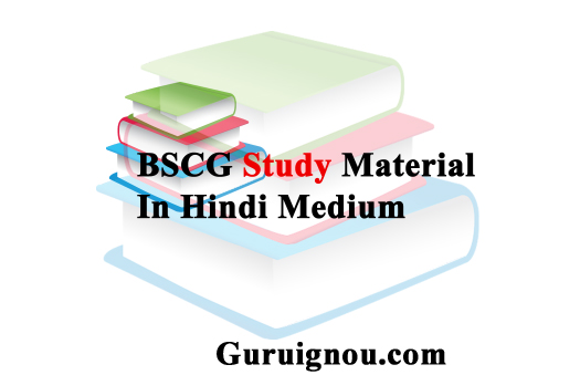 IGNOU Study Material in Hindi Medium
