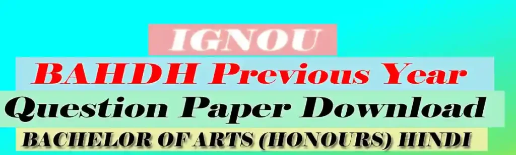 IGNOU BHDC 109 Previous Year Question Paper Download