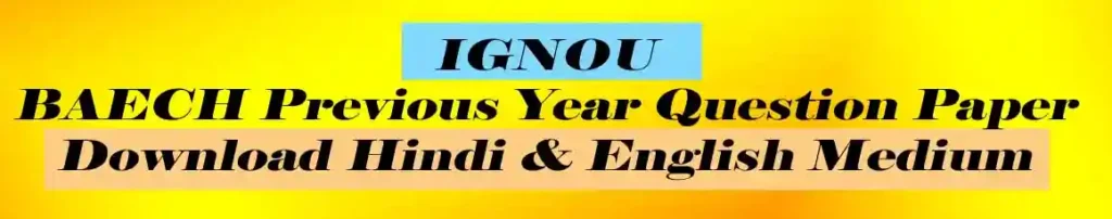 IGNOU BECC 109 Previous Year Question Paper Download