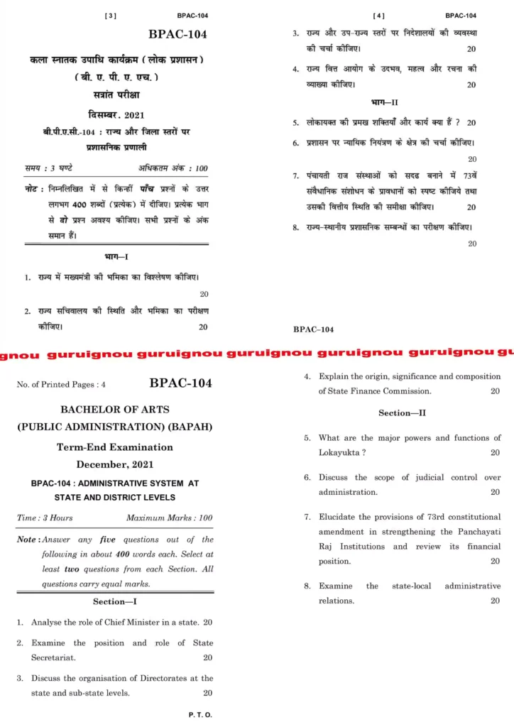 IGNOU BPAC 104 Question Paper June & December Download