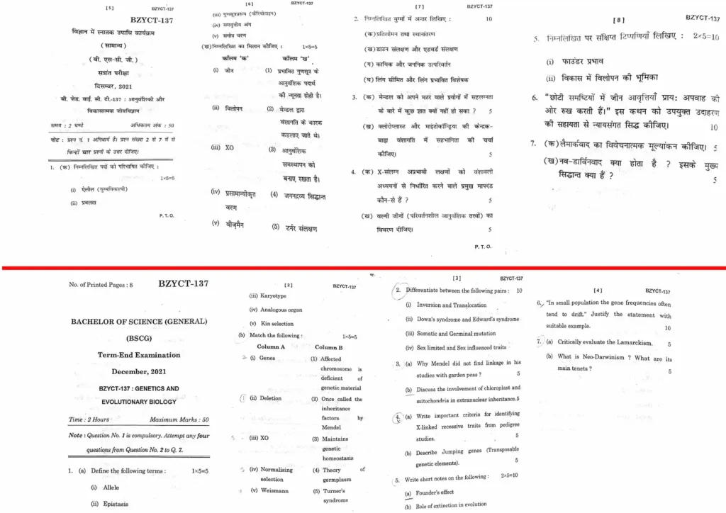 IGNOU BZYCT 137 Previous Year Question Paper