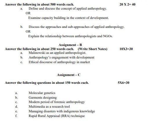 IGNOU BAG BANE 145 Question Papers Download In English Medium