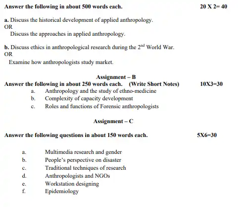 IGNOU BAG BANE 145 Question Papers Download In English Medium