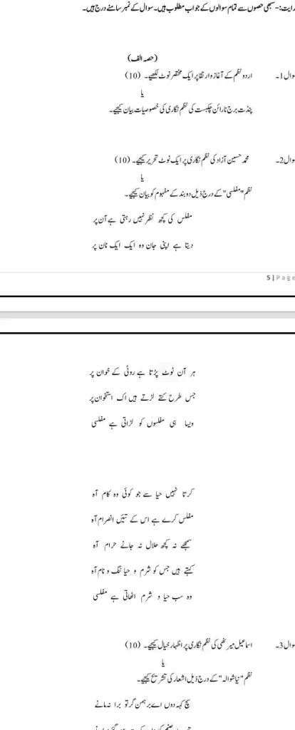 IGNOU BAG BUDC 134 Question Papers Download In English Medium