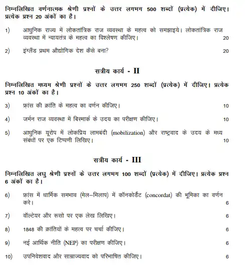 IGNOU BAG BHIE 145 Question Papers Download In Hindi Medium